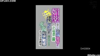 Jav DASS-854 Meguri Minoshima