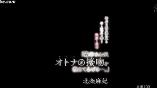 Jav JUR-703 Hojo Asahi