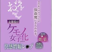Jav SNOS-020 Suzu Otonashi