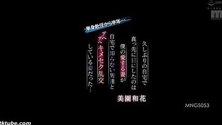 Jav MNGS-053 Waka Misono