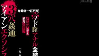 Jav MISM-434 Ichiba Reika