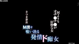 Jav RKI-746 Mai Satsuki
