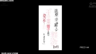 Jav PRED-144 Eimi Fukada