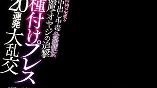 Jav WAAA-031 Eimi Fukada