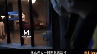 🫦Shen Nana & Tô Ngọc Đường MDL0006