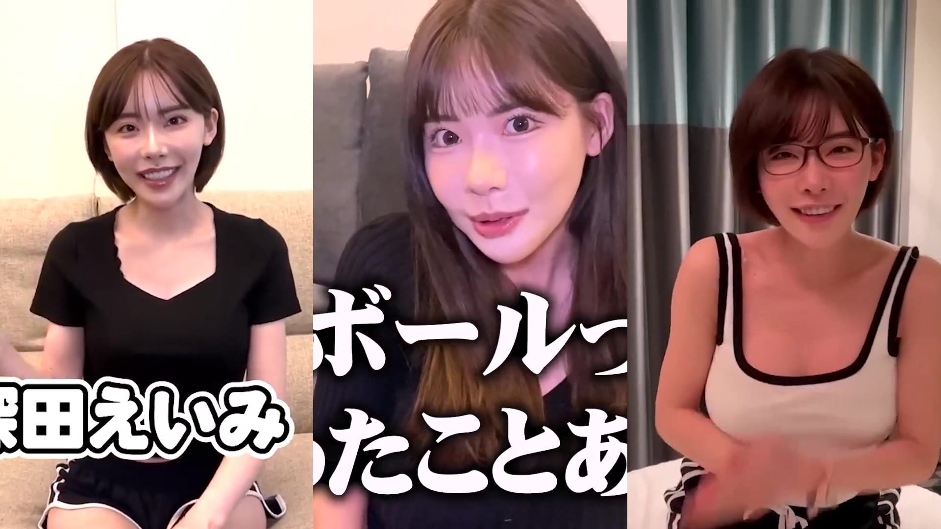 Eimi Fukada