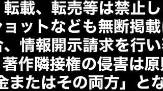 Namiki Nako part 1 (4)