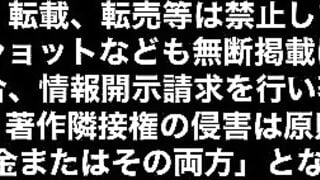 Namiki Nako part 2 (4)
