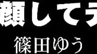 culona japonesa