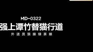 Tên giao hàng biến thái đè cô chủ nhà xinh đẹp ra đụ vì thấy cô ấy đg live khiêu dâm