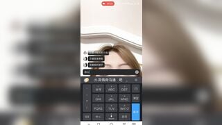 Call chat sex với e teen tq xinh dâm show hàng xoa bướm lè lưỡi xe đầu ti cho xem #2