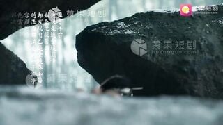 Phim Sex Tu Tiên " Siêu hay để lọ "  P1
