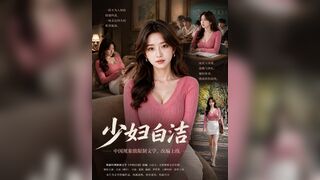 Phim AI: Cô Giáo Đi Thực Tập Bị Thầy Hiệu Trưởng Đụ 14