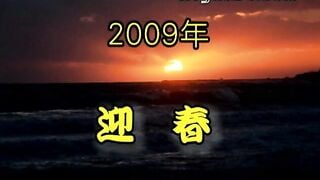 JAV SOME NHÂN TRẦN 19