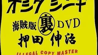 JAV SOME NHÂN TRẦN 20