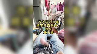 Cặp vợ chồng dâm đi mua quần áo khỏa thân bạo dạn địt ngay trc mặt ng lạ