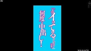 Jav WAAA-436 Waka Misono" Tôi đã xuất tinh rồi"