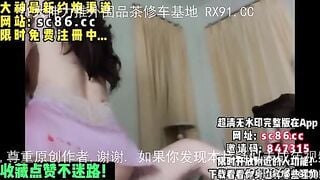 Ở nhà không mặc đồ lót bị Dượng chịch  🔴