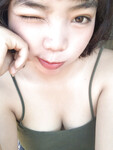 Em dân tộc dâm dãng